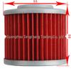 Compatible Oil Filter Element for F650GS, DAKAR, F650, F650ST, G650GS
