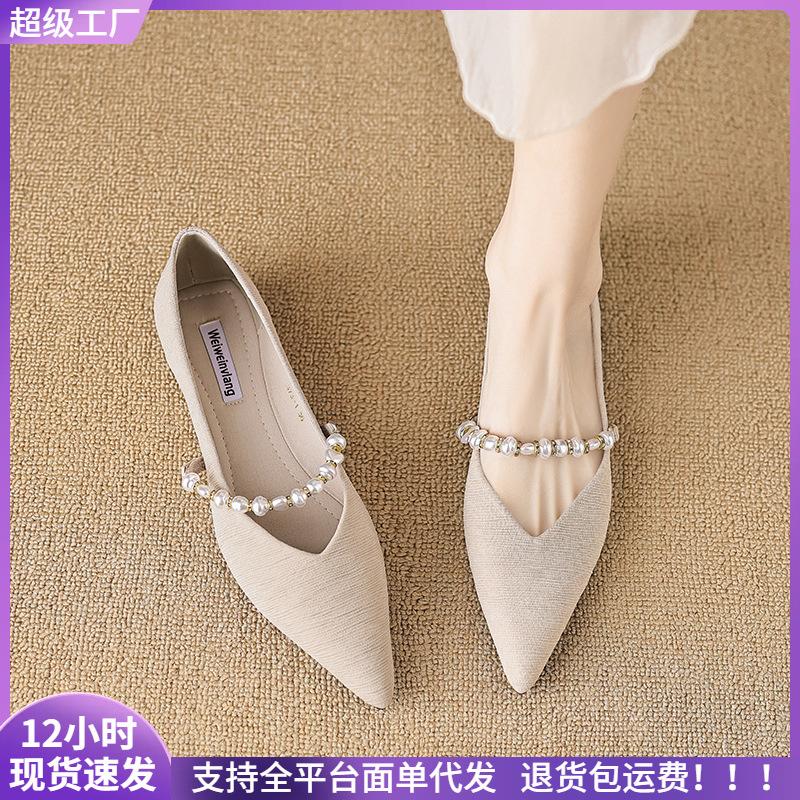 

Pointed single shoes women s flat-bottomed pearl shallow mouth large-size women s shoes 43 чорний