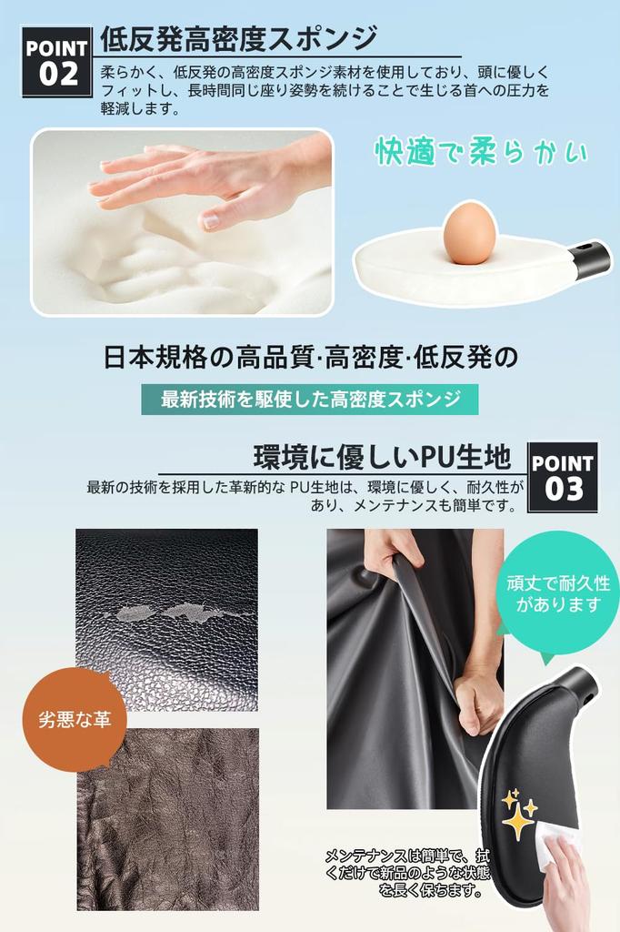 EPOCHHIKE Headrest Car Neck Memory Patented Japanese Easy No Tools Compatible with Junior Suitable for Children and Supports Head and Neck Adjusts