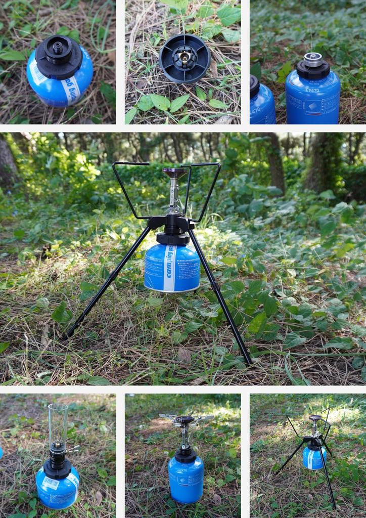 CAMPING MOON OD Canister Adapter for Cangas CV270, CV300, and CV470, Black Gear, BKZ07