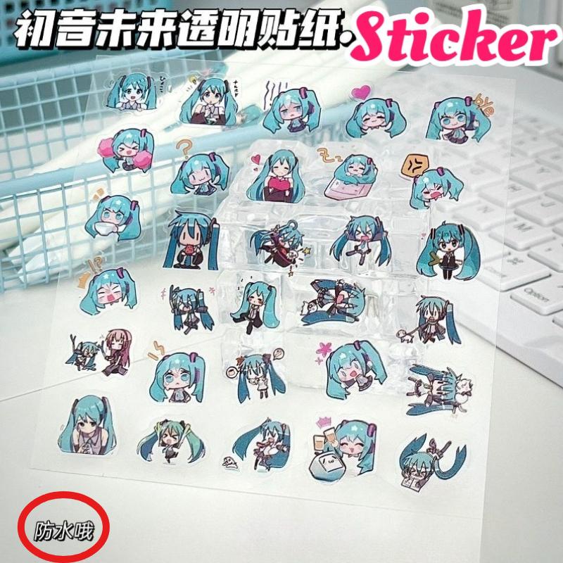 Anime Hatsune Miku Transparent Sticker Cartoon Peripheral Decorative Sticker Notebook Pen Mobile Phone Case Waterproof Stickers