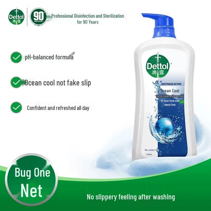 Гель для душа Dettol Океанская свежесть