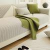 Simple Light Luxury Chenille Sofa Cushion New  Four-Season Universal Non-Slip Seat Cushion Solid Color Sofa Cover
