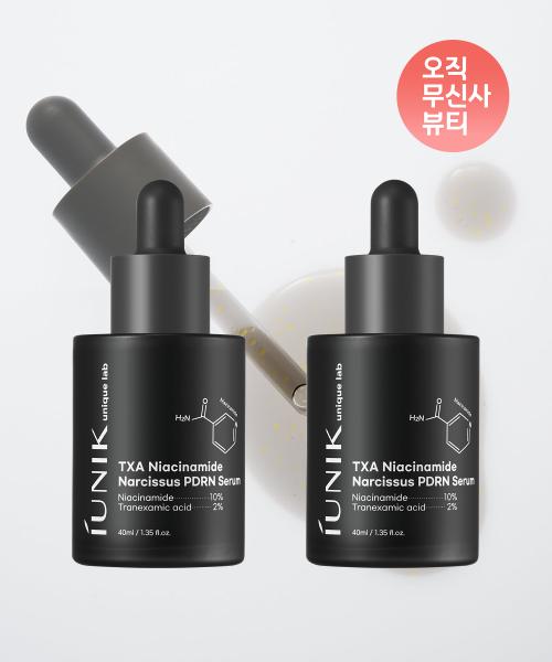 TXA Niacinamide Narcissus PDRN Serum (2 pieces)