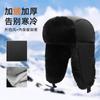 Warm Ear Protection Artifact, Electric Vehicle Windproof Hood, Piled Thickened Cold-proof Hat, Men's and Women's Winter Riding