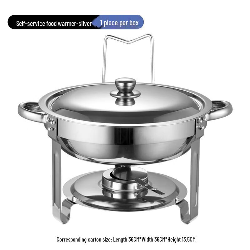 Lilang Round Stainless Steel Buffet Chafing Dish Set