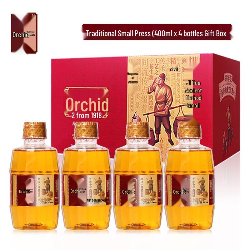 Hujihua Ancient Cold Pressed Peanut Oil Gift Box (4x400ml)