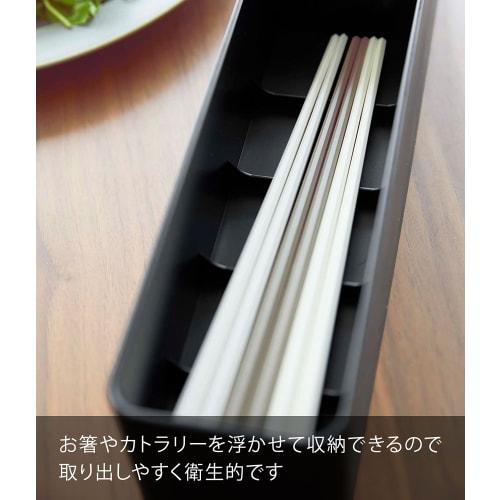 Yamazaki Tower Cutlery Case with Lid, Long, Black, Approx. W32.8 x D7.7 x H7.8cm, Dustproof, with Dividers, 5885