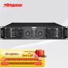 797 HIKVISION Professional Conference & Stage Audio Equipment (CN version)