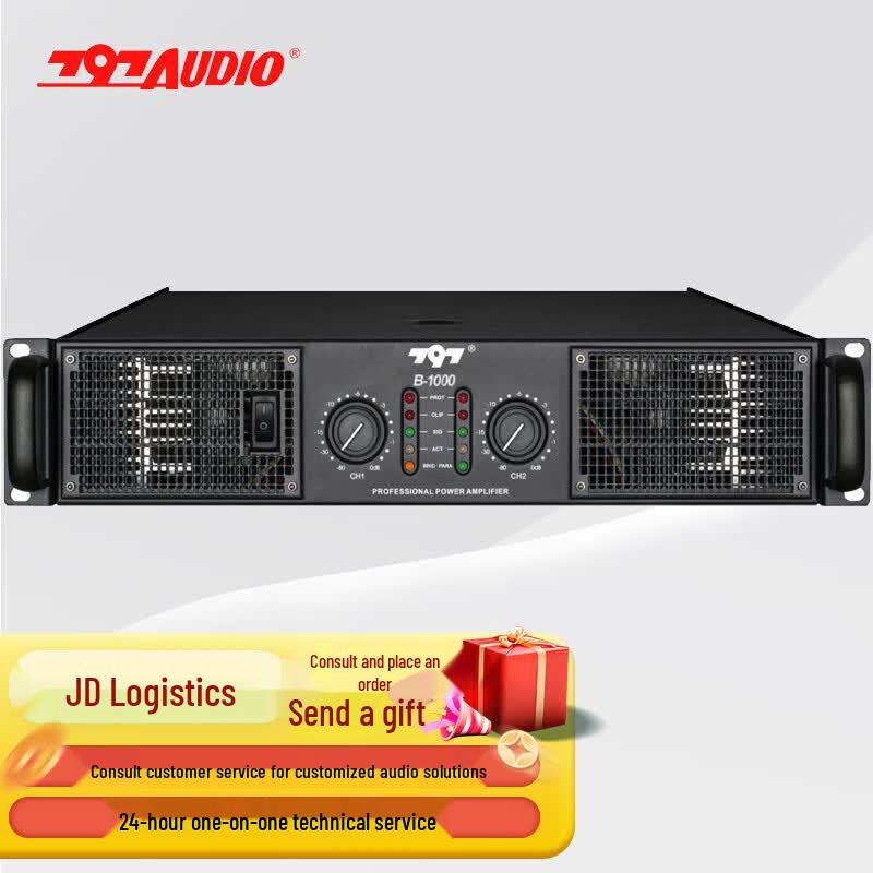 797 HIKVISION Professional Conference & Stage Audio Equipment (CN version)