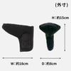 [Briefing] Head Cover DL Putter Cover Black 010