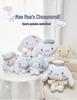 Sanrio Cinnamoroll Plush Doll - Adorable Puppy Stuffed Toy for Girls, Perfect Birthday Gift