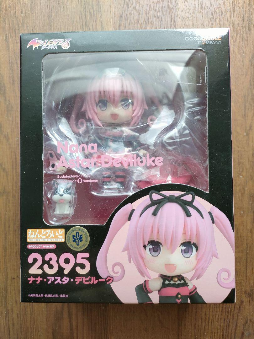 

[USED] To Love-Ru Nana Asta Deviluke Nendoroid