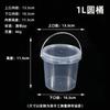 Thickened Portable Food Grade Pp Transparent Plastic Drum With Lid Milk Tea Fruit Bucket Sealing Glue, Square Bucket Batch