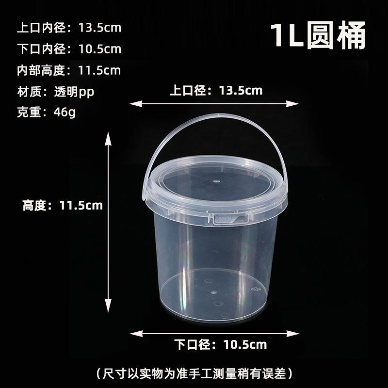 Thickened Portable Food Grade Pp Transparent Plastic Drum With Lid Milk Tea Fruit Bucket Sealing Glue, Square Bucket Batch