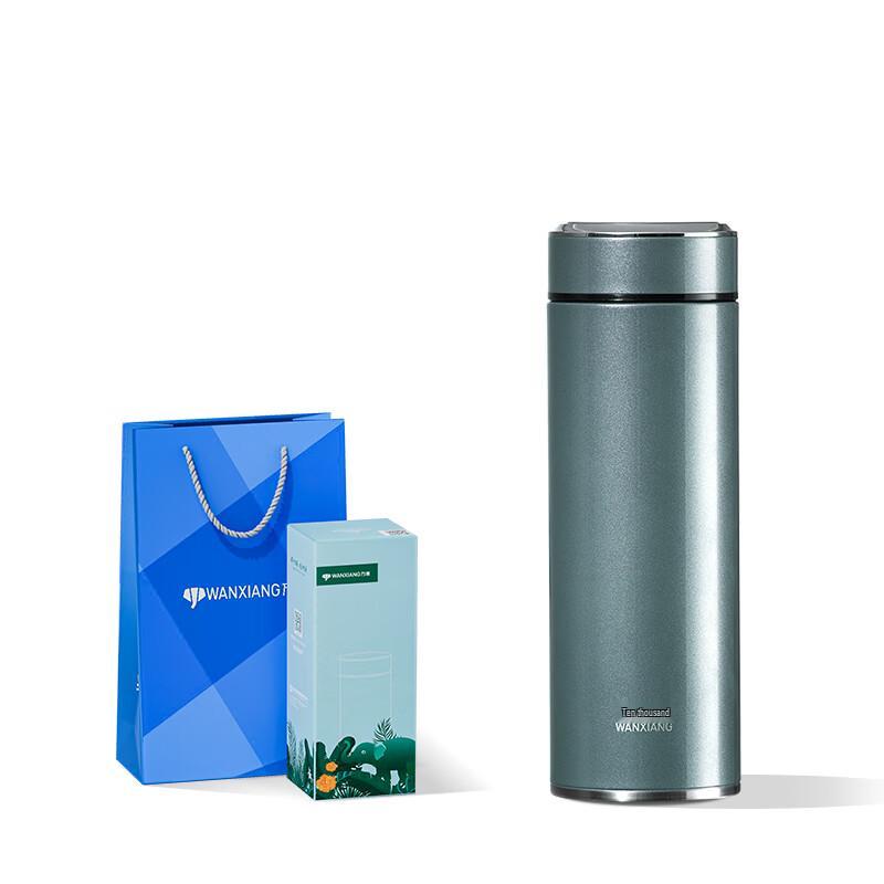 Wanxiang 316 Stainless Steel Thermal Travel Mug