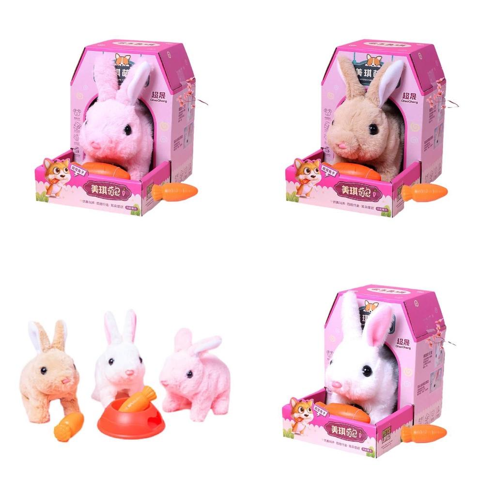 Cute Plush Dog Toy For Kids Charming And Interactive Pet Companion