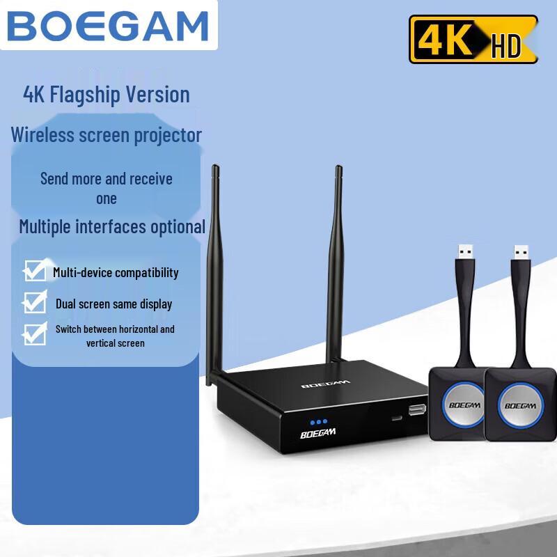 

BOEGAM VS200 4K Wireless Screen Mirroring Adapter (CN version)