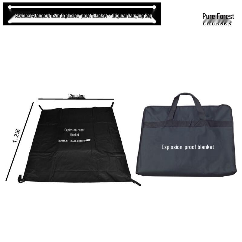 Chunsen Security Explosion-Proof Blanket & Barrier System 1.2m