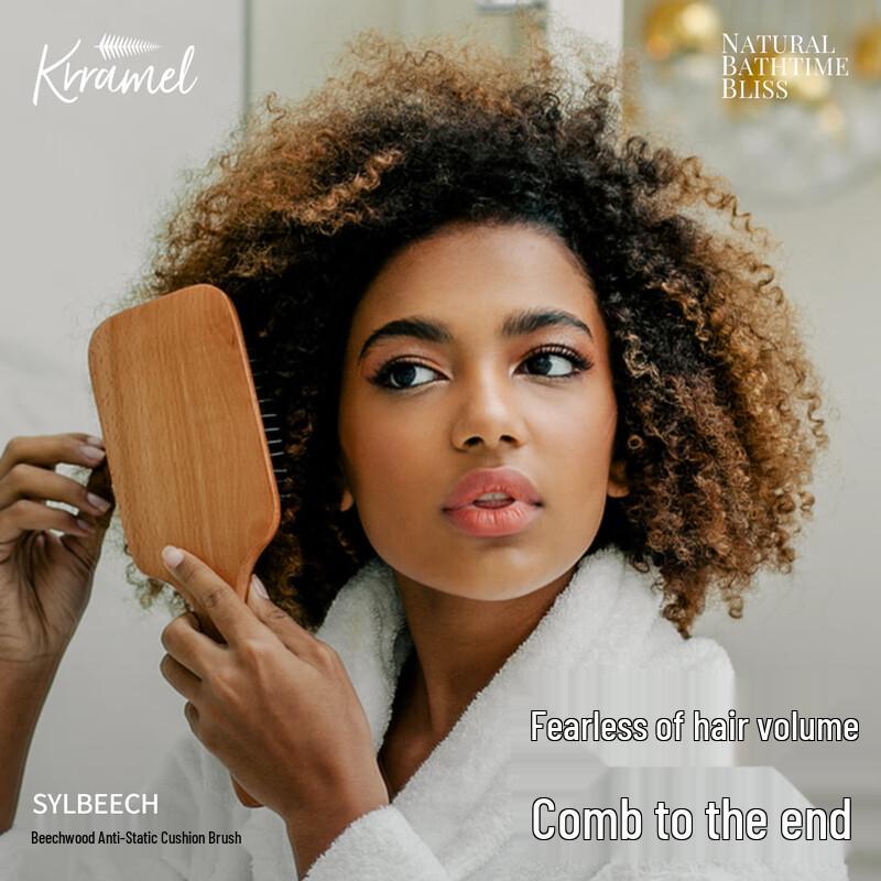 KRRAMEL Beechwood Airbag Massage Comb Large