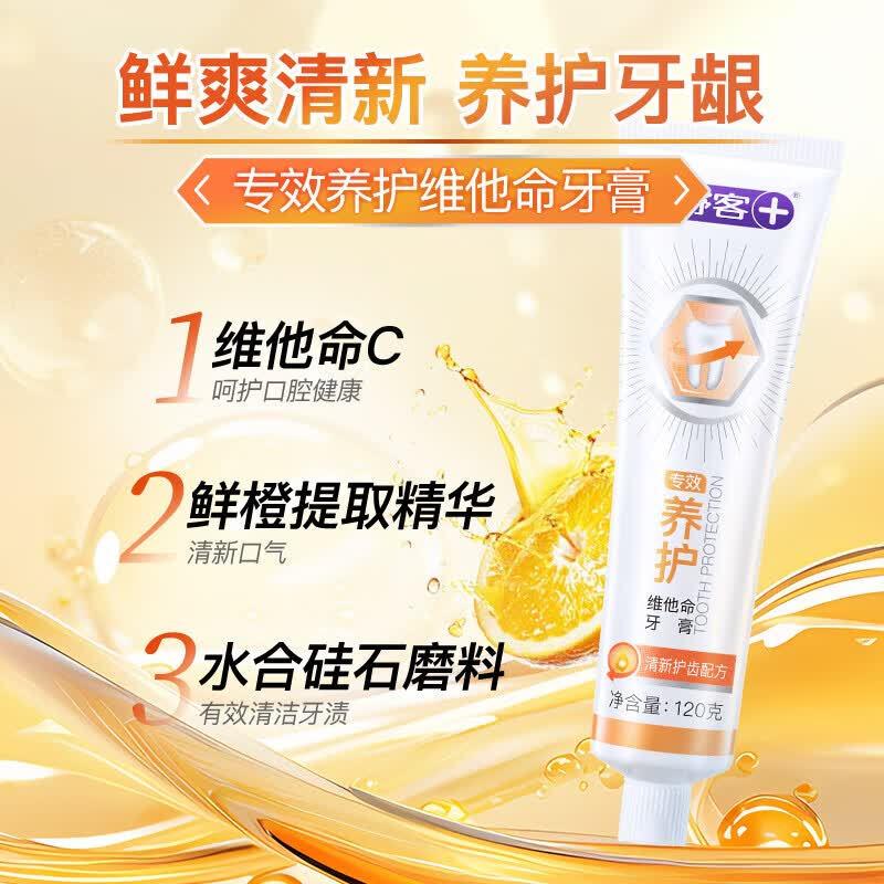 Saky Professional Multi-Benefit Toothpaste