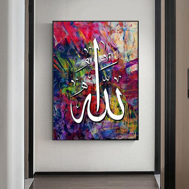 Luxury Gold Foil Islamic Muslim Religious Oil Canvas Painting Abstract Posters and Prints Wall Art Pictures Home Decor No Frame