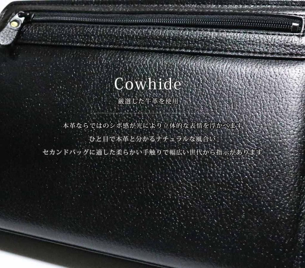 Bercute Black Men's Genuine Leather Second Bag, Large Handbag, Made in Japan, Perfect for Commuting or School, Black, 1130998-F-003