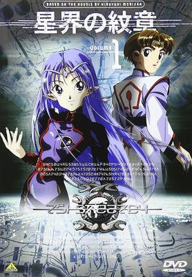 DVD DVD - Star World Crest VOL.1 Japan Movies & DVD Used