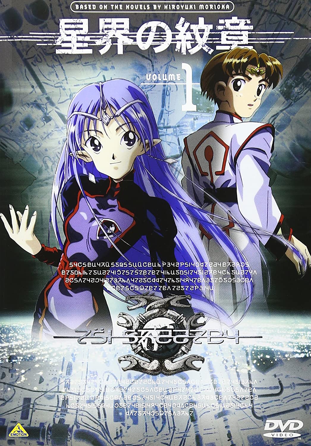 

DVD DVD - Star World Crest VOL.1 Japan Movies & DVD Used