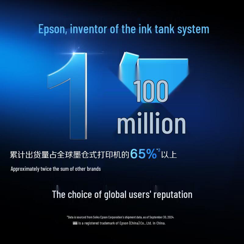 Epson L6376 EcoTank A4 Multifunction Printer CN plug (adapter included)