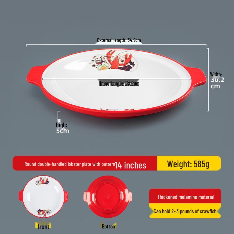 Jundingying LS-12 Double-Ear Patterned Serving Plates
