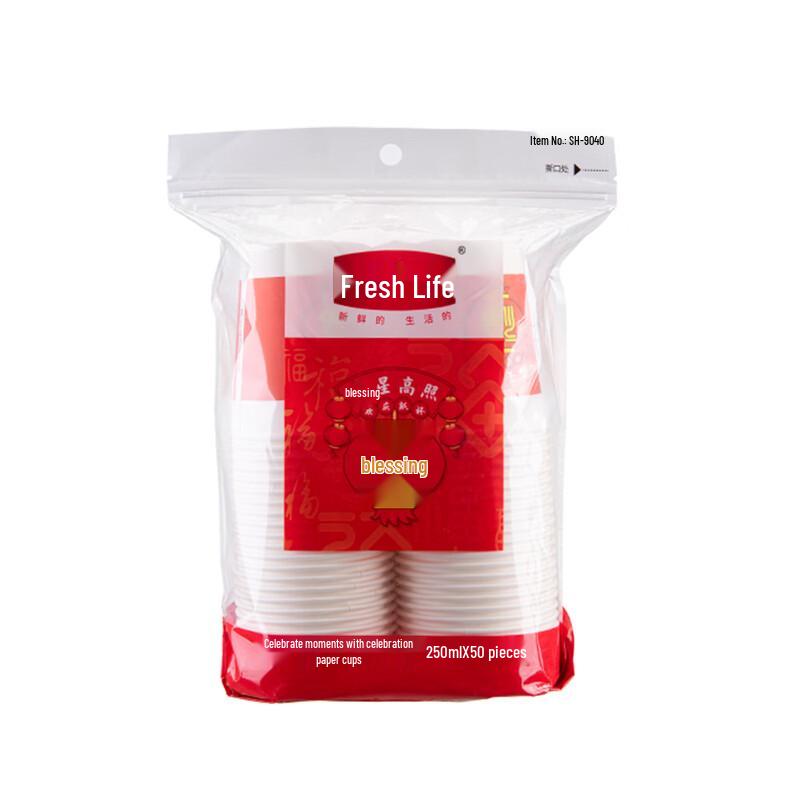 

Auspicious Celebration Paper Cups