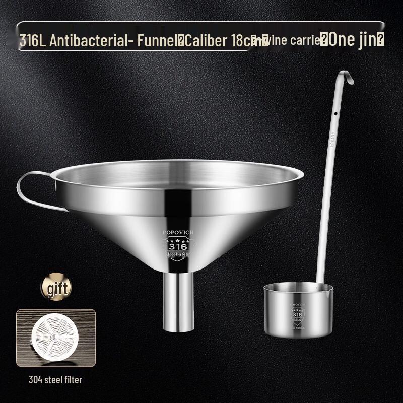 Zhishi 316 Stainless Steel Wine Ladle & Funnel Set