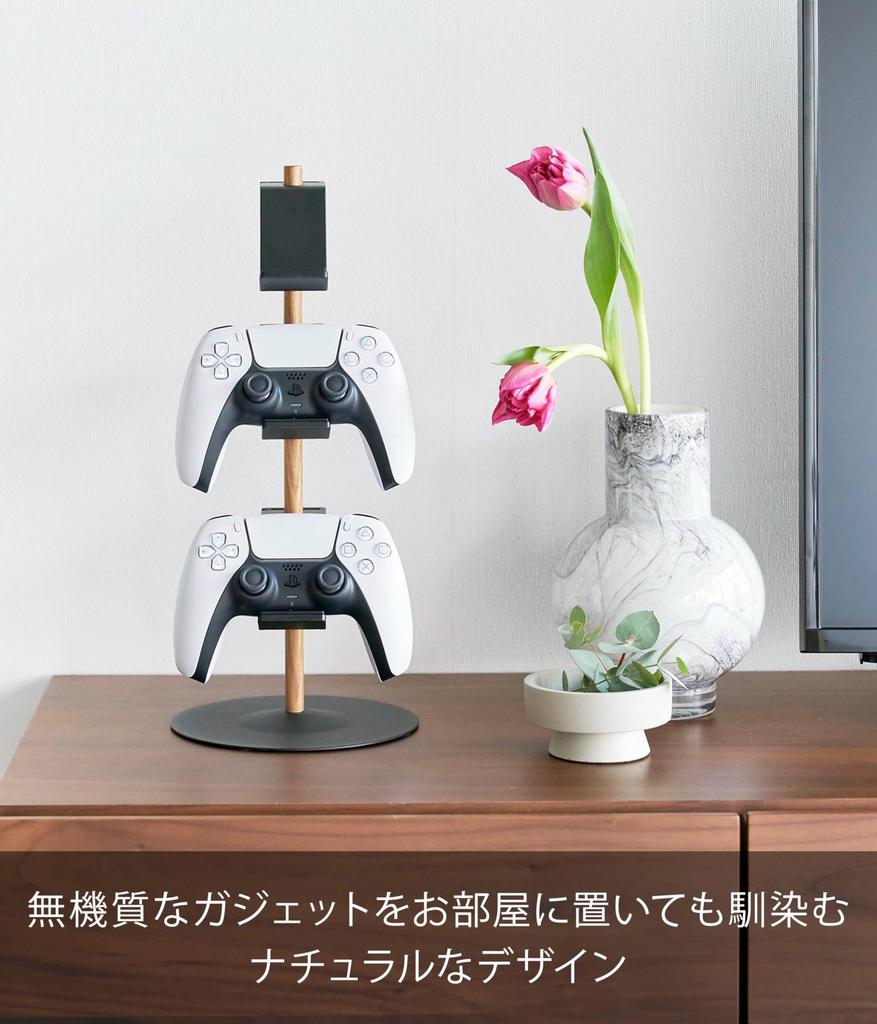 Yamazaki a Moving Game Controller Storage Rack In Measures 17cm Wide X 17cm Deep X and Features Adjustable Height and Orientation for Charging While