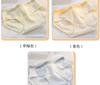 A-class baby cotton women's underwear 10A antibacterial extended crotch breathable skin friendly pure cotton mid waist underwear