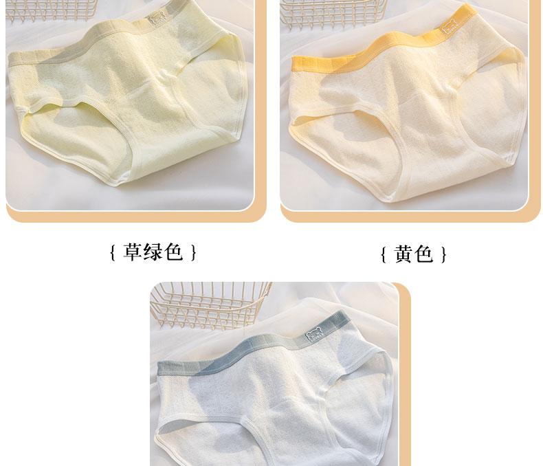 A-class baby cotton women's underwear 10A antibacterial extended crotch breathable skin friendly pure cotton mid waist underwear