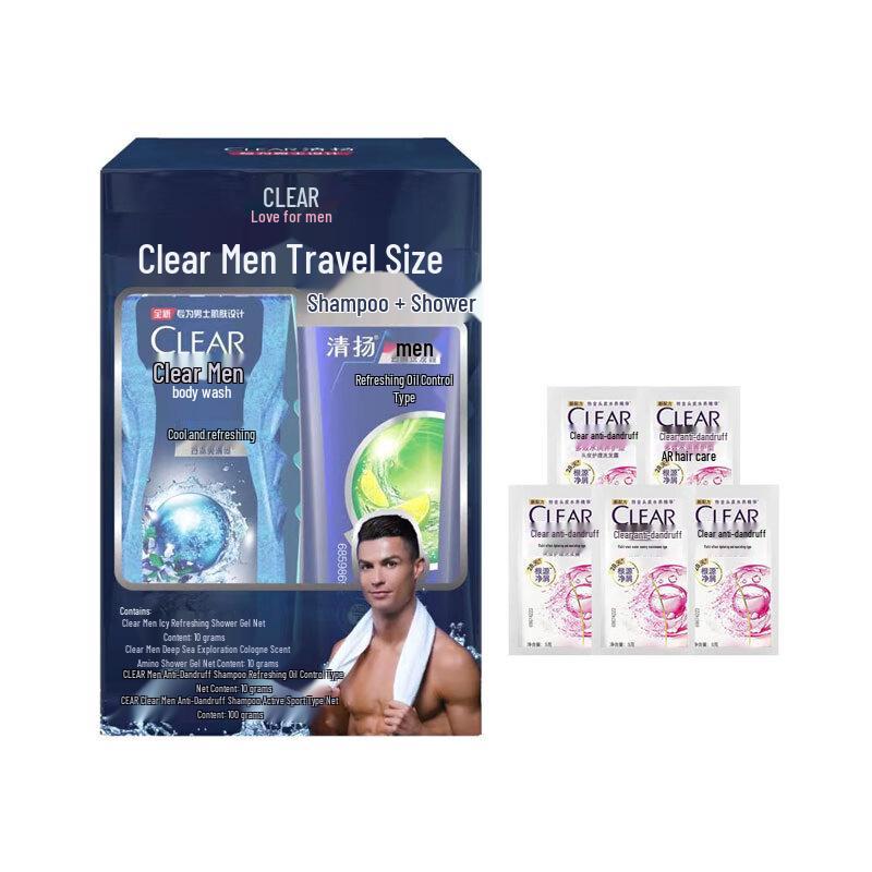 CLEAR Ice Fresh Deep Sea & Oil Control Travel Shampoo Set