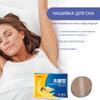6pcs Sleep Patches for Men and Women All Natural Deep Sleep Aid Patch Improve Sleep Insomnia Conditioning Patch