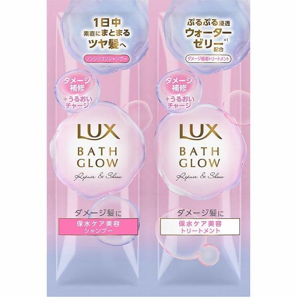 Unilever Lux Bath Grow Shampoo and Treatment Straight and Shine  Repair and Shine Trial size