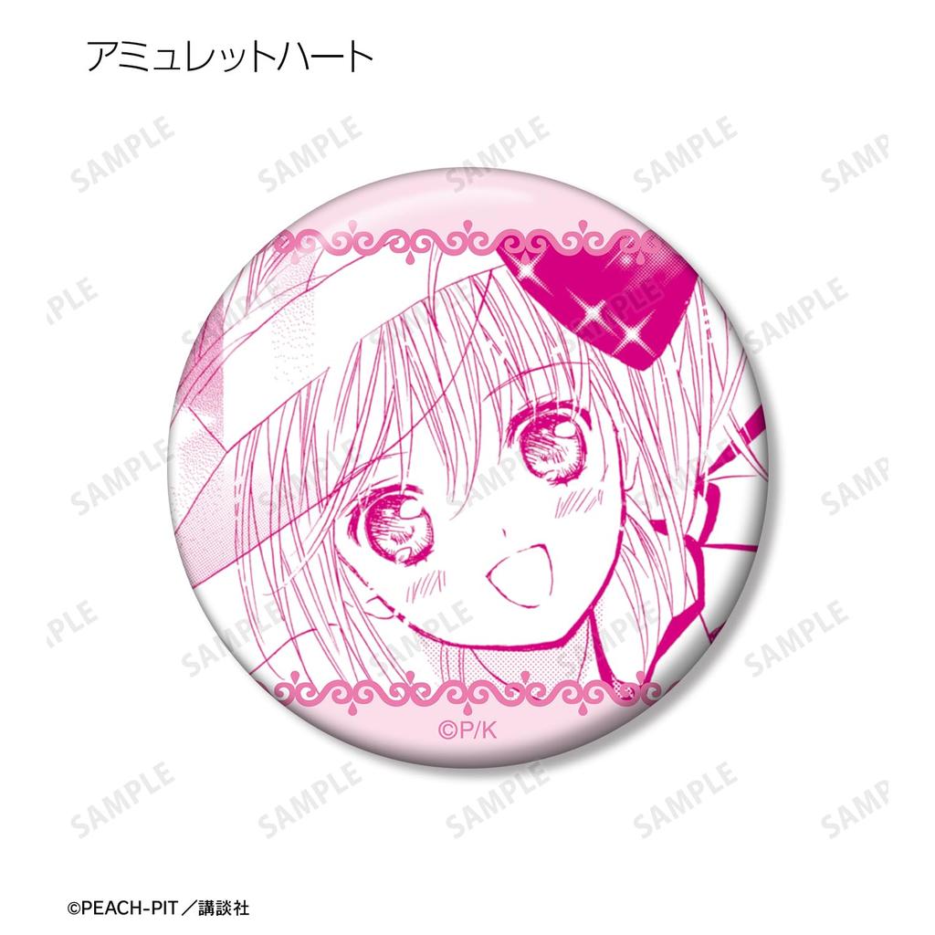 Shugo Trading Original Frame Can Badges Box Chara! Vol.4 15-Piece