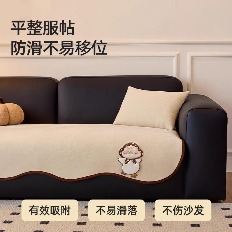Premium Chenier Special Shape  One-Piece Four-Season Universal Non-Slip Irregular Straight Row Leather Sofa Special Pad