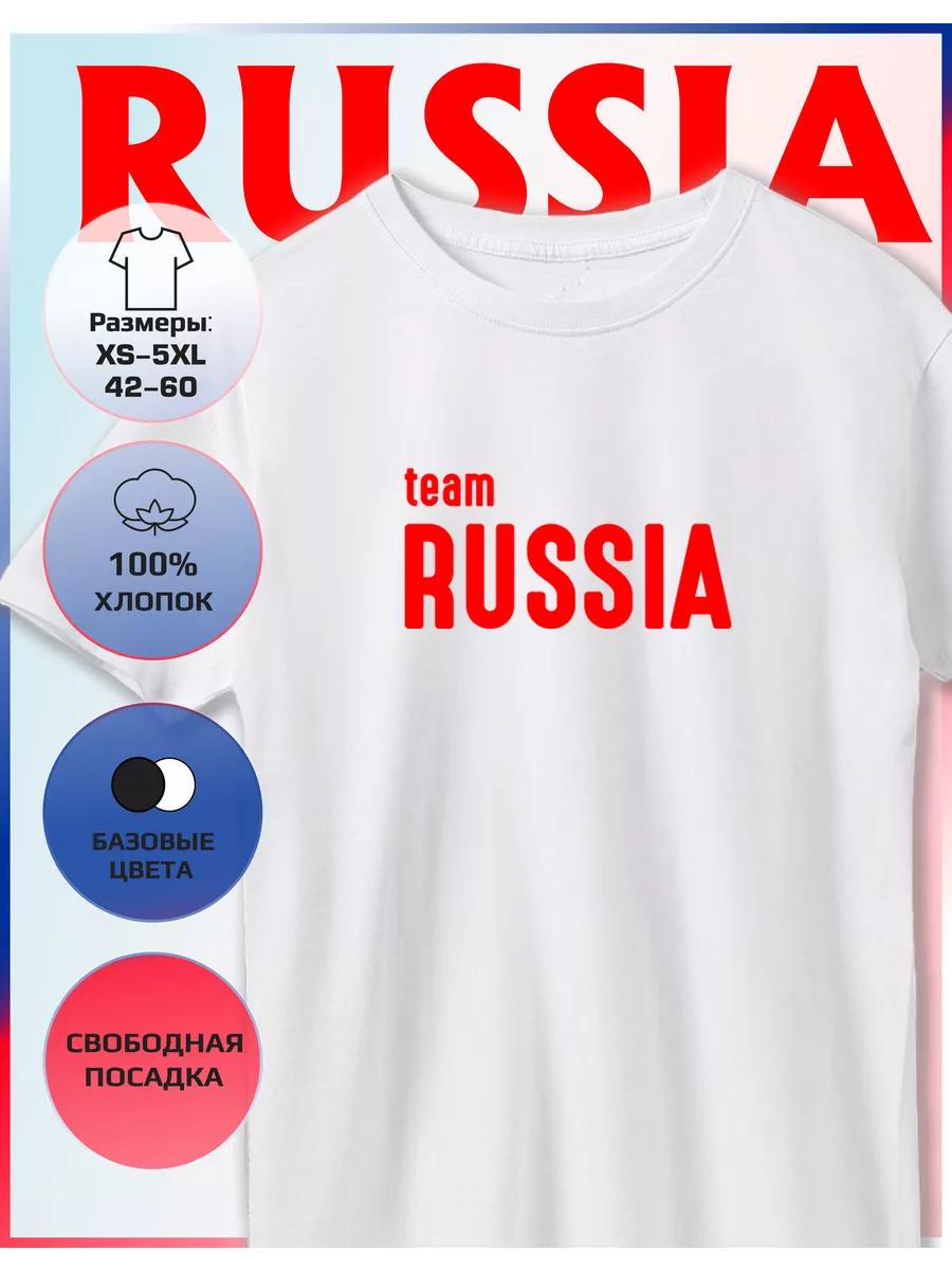 Team of Russia Printed T-shirt XL