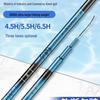 Ultra Light & Hard Carbon Fishing Rod 28/19 Tune Taiwanese Big Fish Gear - Divine Sword Series by Bow King