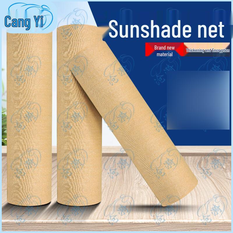 Thickened Yellow Sunshade Net