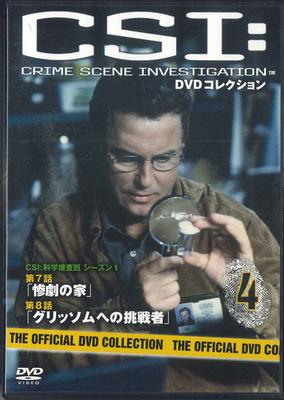 DVD  - Csi:crime Scene Investigation Seaso CSIDVDN04 DEAGOSTINE Japan TV Drama American Used