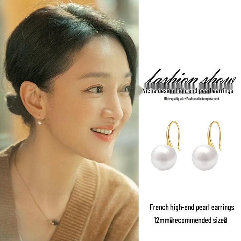 2025 New French Pearl High-End Luxury Earrings for Women - Unique Niche Design, Hot-Selling Studs