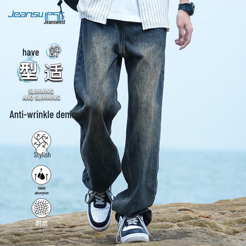 JEANSWEST Men's Straight-Leg Casual Denim Jeans