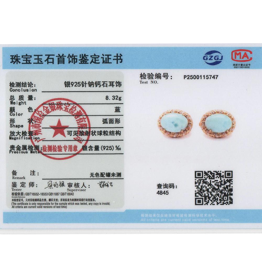 Nové prsteny náušnice přívěsek ze sterlingového stříbra 925 Přírodní drahokam larimar pravý drahokam dámské jemné šperky pro Zásnubní dárek