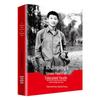Xi Jinping's Sent-Down Youth Years
