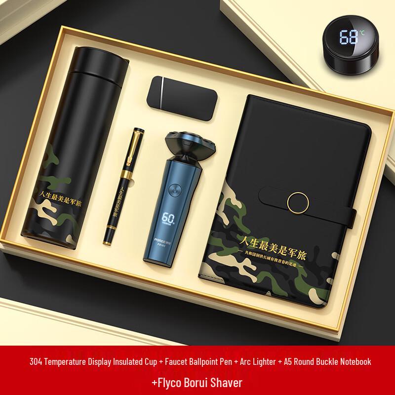 August 1st Commemorative Gift Set